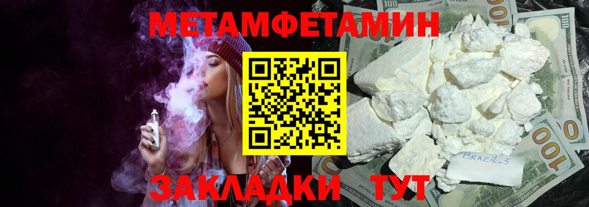 Amphetamine  АМФ 97%  АМФ  Новочебоксарск  Вход с VPN 