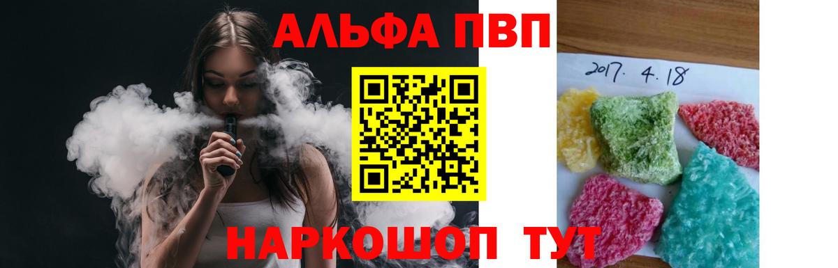 APVP СК Новочебоксарск