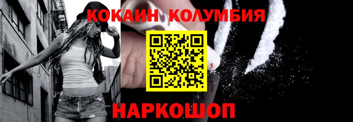Alpha-PVP Новочебоксарск