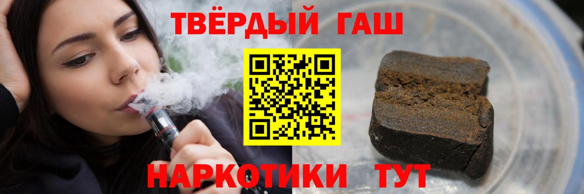 ГАШИШ гашик Новочебоксарск