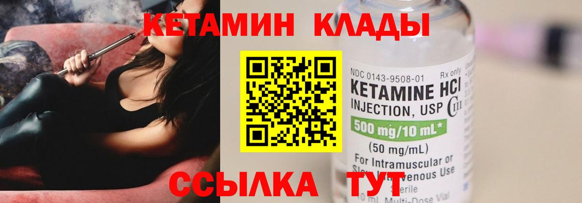 Новочебоксарск  Кетамин ketamine  omg вход  Вход с VPN  КЕТАМИН ketamine 