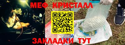 герыч Славянск-на-Кубани