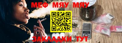 герыч Славянск-на-Кубани