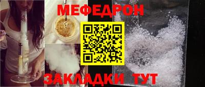 эйфоретик Сланцы