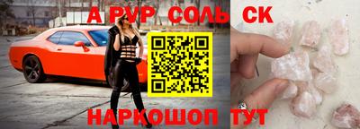 герыч Славянск-на-Кубани