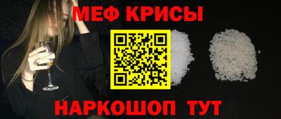 герыч Славянск-на-Кубани