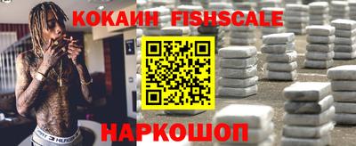 эйфоретик Сланцы
