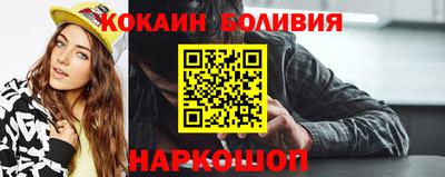 эйфоретик Сланцы