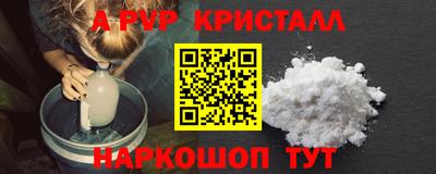эйфоретик Сланцы