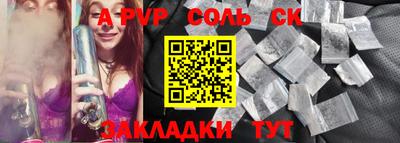 эйфоретик Сланцы
