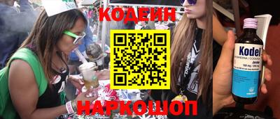герыч Славянск-на-Кубани
