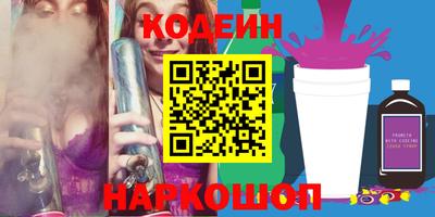 герыч Славянск-на-Кубани