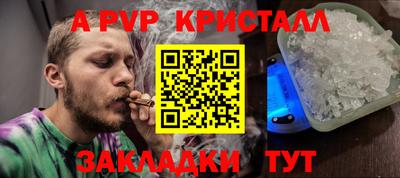эйфоретик Сланцы