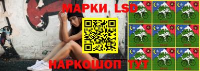 герыч Славянск-на-Кубани