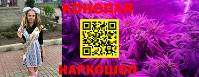 герыч Славянск-на-Кубани
