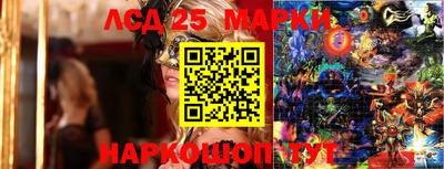 герыч Славянск-на-Кубани