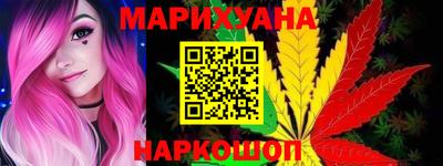 герыч Славянск-на-Кубани