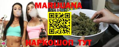 эйфоретик Сланцы