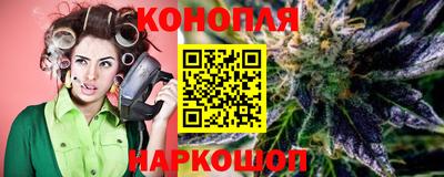 герыч Славянск-на-Кубани