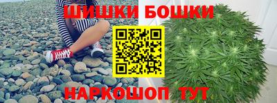 эйфоретик Сланцы