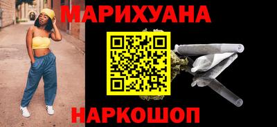 герыч Славянск-на-Кубани