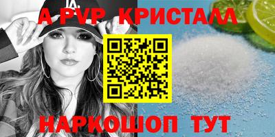герыч Славянск-на-Кубани