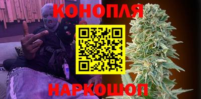 эйфоретик Сланцы