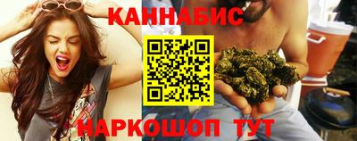 эйфоретик Сланцы