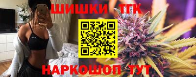 эйфоретик Сланцы