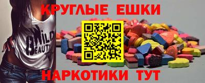 герыч Славянск-на-Кубани