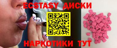 эйфоретик Сланцы