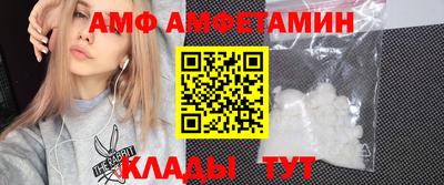 герыч Славянск-на-Кубани