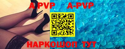 эйфоретик Сланцы
