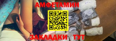 эйфоретик Сланцы