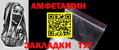 герыч Славянск-на-Кубани