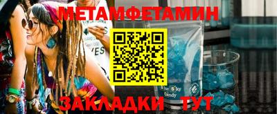 эйфоретик Сланцы