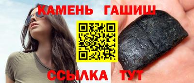 герыч Славянск-на-Кубани