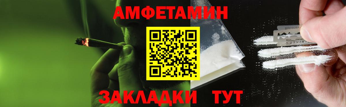 Первитин мет Новочебоксарск