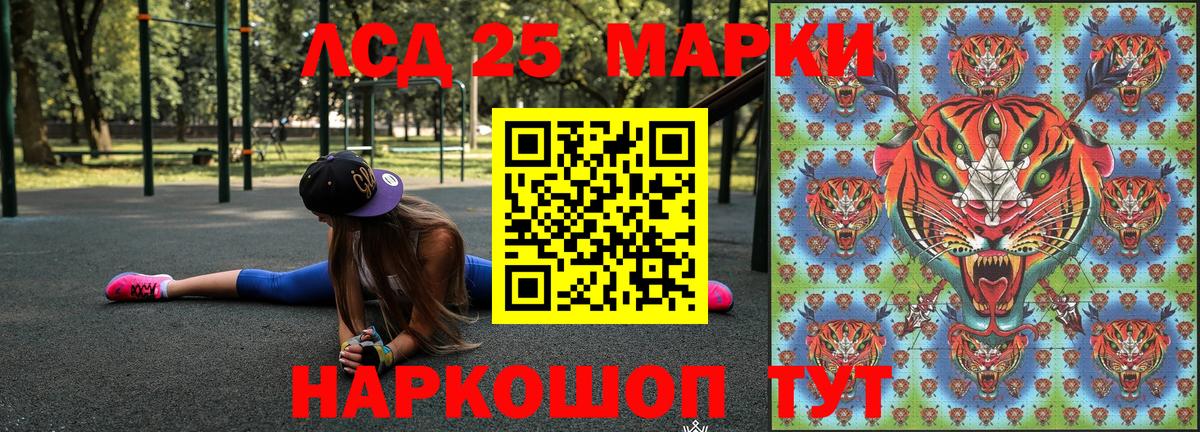 Марки N-bome  Марки N-bome 1500мкг  Вход с VPN  Новочебоксарск 