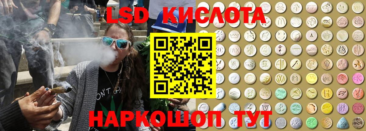 Наркотические марки 1,5мг Новочебоксарск