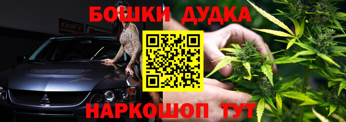 Конопля планчик  Вход с VPN  Конопля White Widow  Новочебоксарск  Канабис THC 21% 